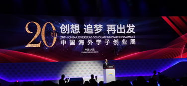 科技園發展有限公司