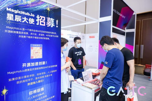 聚焦全球人工智能技術(shù)大會(huì) 愛數(shù)智慧CEO張晴晴分享多語種對(duì)話式AI的技術(shù)及應(yīng)用