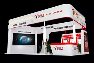 天融信將全面參與2018保密技術(shù)交流大會(huì)暨產(chǎn)品博覽會(huì)