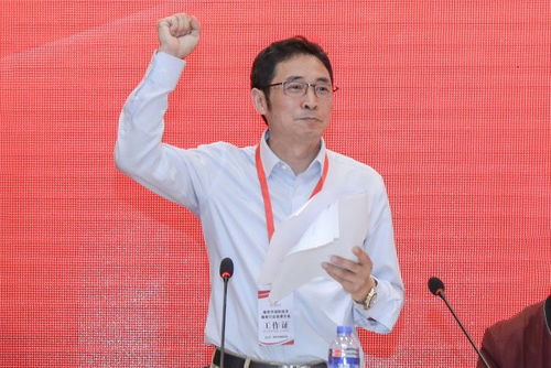 中義消防出席參加南京市消防協(xié)會召開南京市消防技術服務行業(yè)自律大會