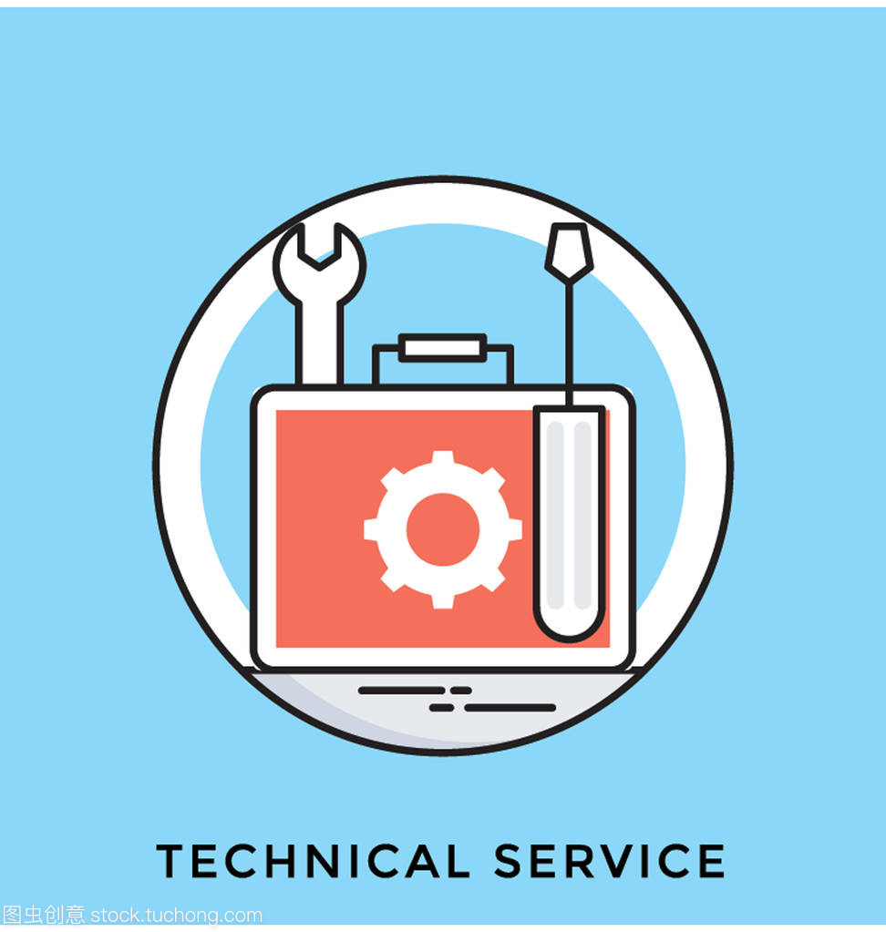 技術服務平面矢量圖標