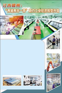 經(jīng)濟(jì)日?qǐng)?bào)多媒體數(shù)字報(bào)刊 技術(shù)賦能，引領(lǐng)媒體融合新篇章